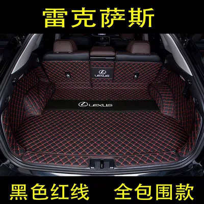 lexus nx200es200 rx300 | Trunk Mat - black-red-line-upgraded-all-inclusive-special-for-ux-models-no-speaker-model