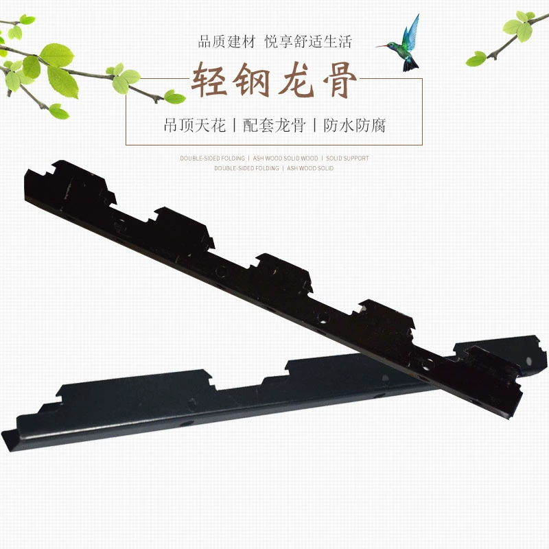 Деревянный черный окрашенный киль, оцинкованная пряжка киля, потолочная квадратная потолочная карта 40, соответствующая потолочному килю