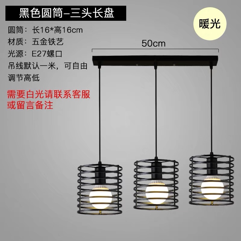 Araña de comedor, barra de bar simple moderna de tres cabezas, mesa de comedor creativa, dormitorio, personalidad, sala de estar, comedor, iluminación nórdica atmosférica