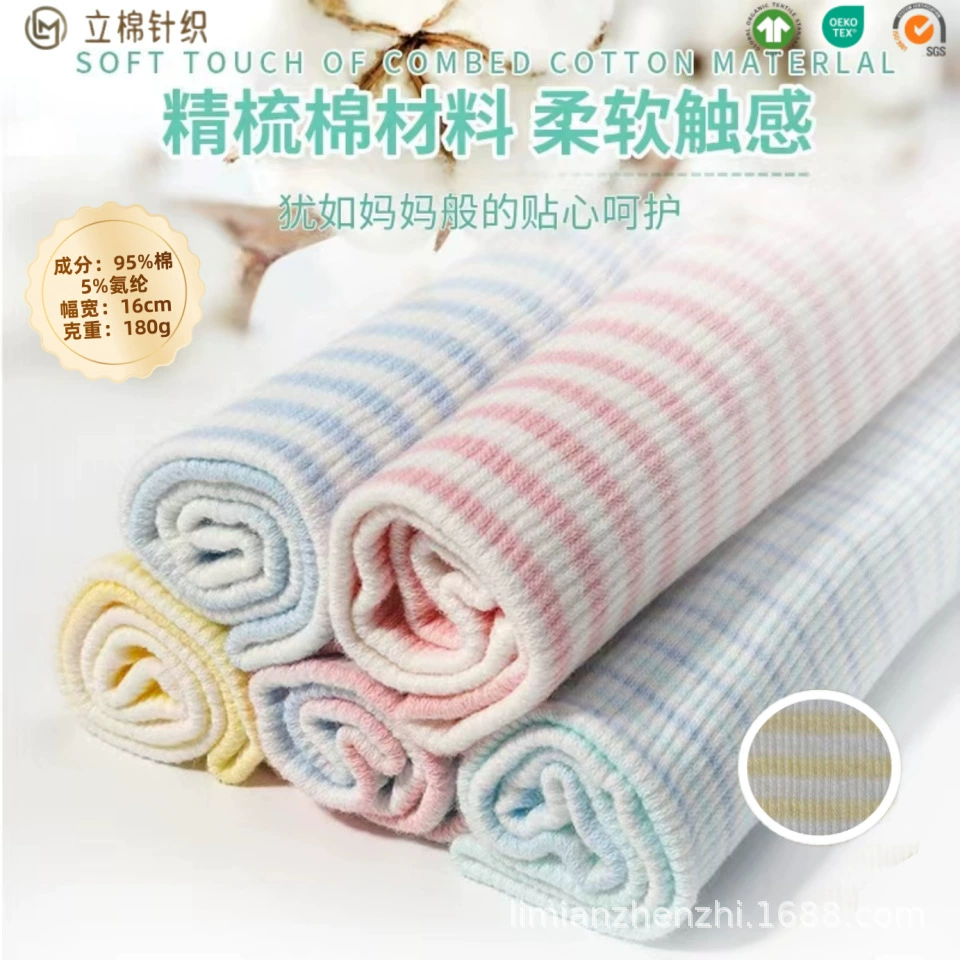 Baby живот изделия брюшной рулон трикотажные ткани круглые машины ребра Baby живот изделия мягкие и эластичные