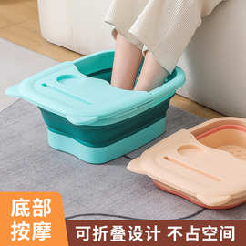 可折叠泡脚桶洗脚盆家用足浴桶旅行便携式过小腿按摩泡脚神器