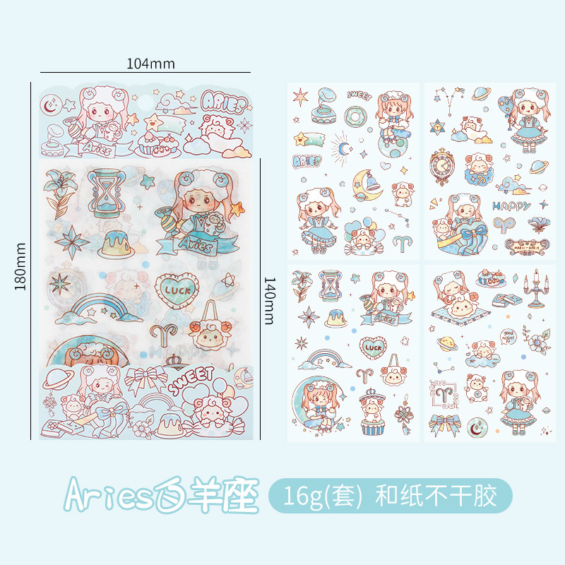 Doce pegatinas de papel de la serie Constellation 4 piezas en dibujos animados DIY álbum Diario pegatinas estudiante papelería mano material de la cuenta pegatinas