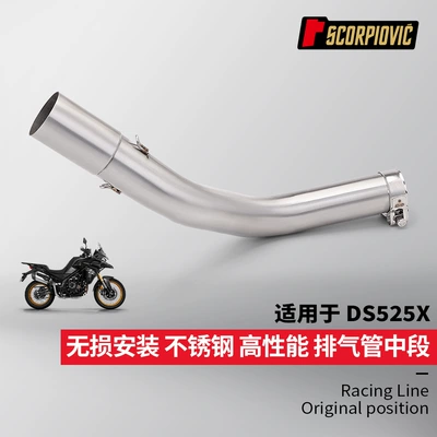 Special Vehicle-Specific Non-Destructive Installation — Motorcycle exhaust pipe