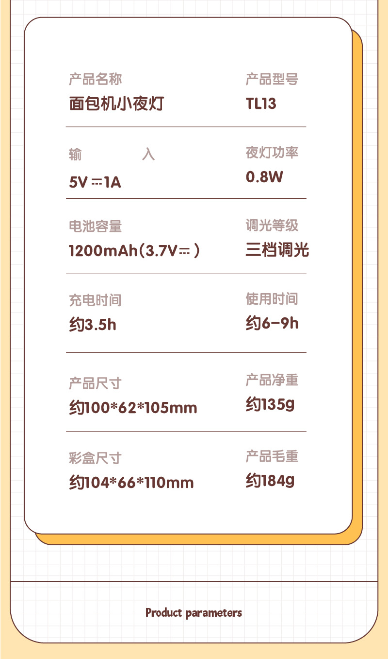 画板-1-100_16.png