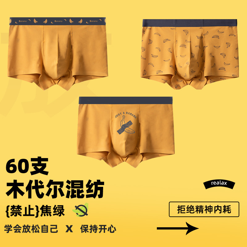 Men's Underwear Modal Cotton Trendy Printed National Trendy Boxer Shorts Traceless Breathable Mid-Waist Teenager Underwear for Men Men's Underwear Modal Cotton Trendy Printed National Trendy Boxer Shorts Traceless Breathable Mid-Waist Teenager Underwear for Men