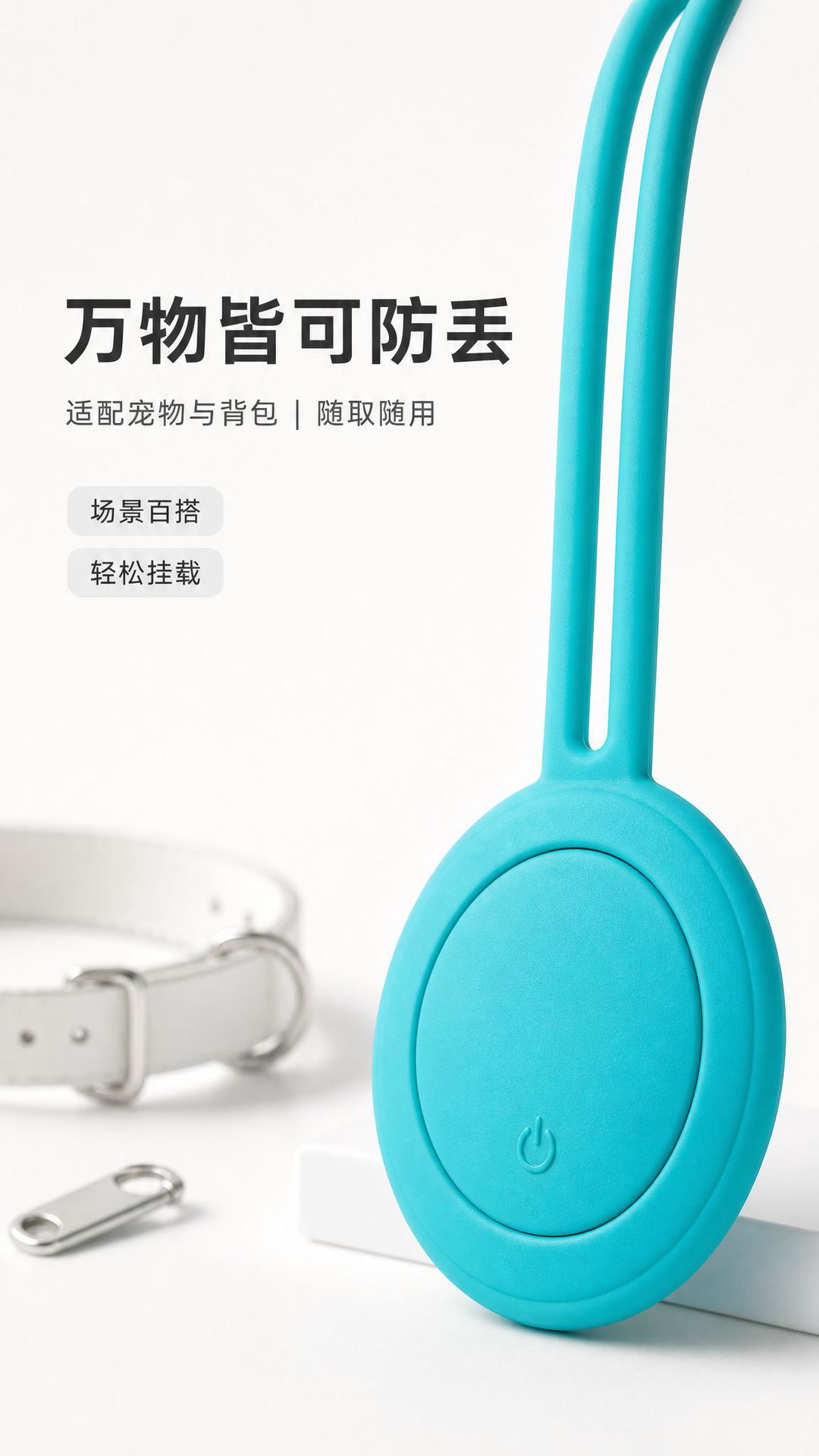 Global Positioning Tracker with API Integration AirTag Lost Prevention Device for Elderly, Children, Pets, Motorcycles and Car Tracking