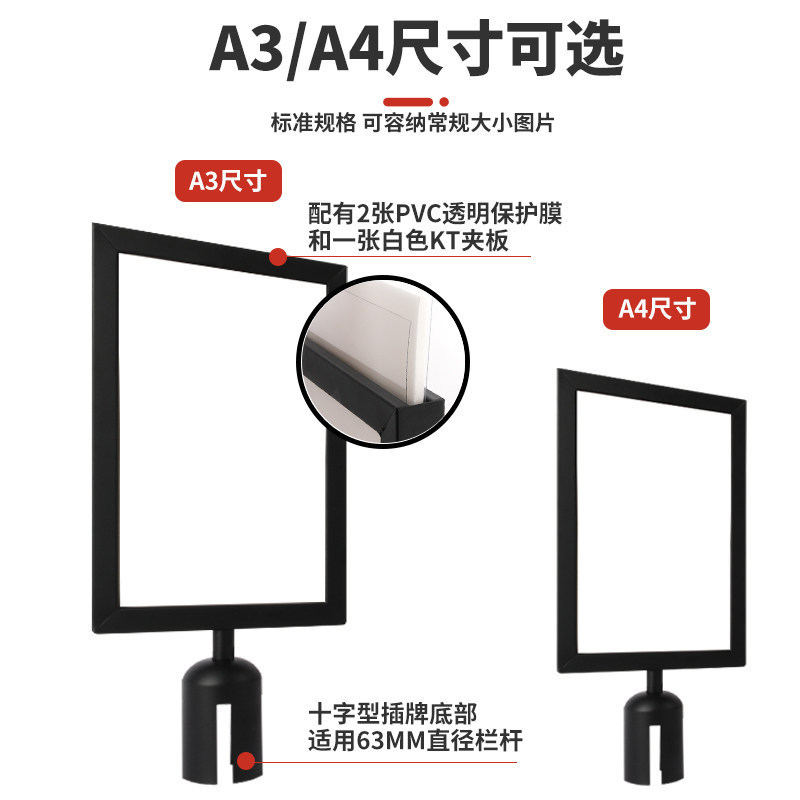 Vertical Sign Stand A4 Indicator Sign A3 Advertisement Sign Isolation Barrier Hotel Guide Display Sign 1.0m Line Stainless Steel