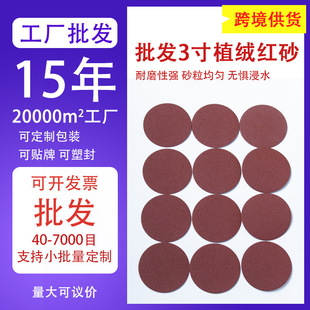 �S�����l3��ɰ�� ��ĥ�������qƬ ��ճ�A�Pɰ�tɰ�� ֲ�qɰ��