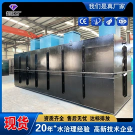 污水处理设备;污水处理设备;污泥处理设备