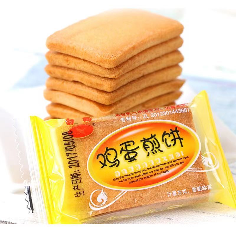 白鹤铁板鸡蛋煎饼500g散称即食饼干办公室休闲早餐代餐充饥小零食