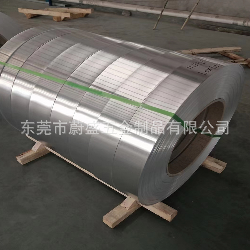 1.5mm 西南铝AL1060-O态拉伸铝卷照明灯罩铝带软铝深冲压拉伸铝带