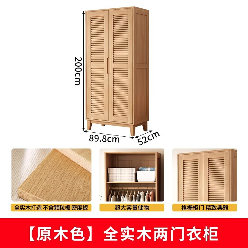 [로그 컬러] 올 원목 2도어 옷장