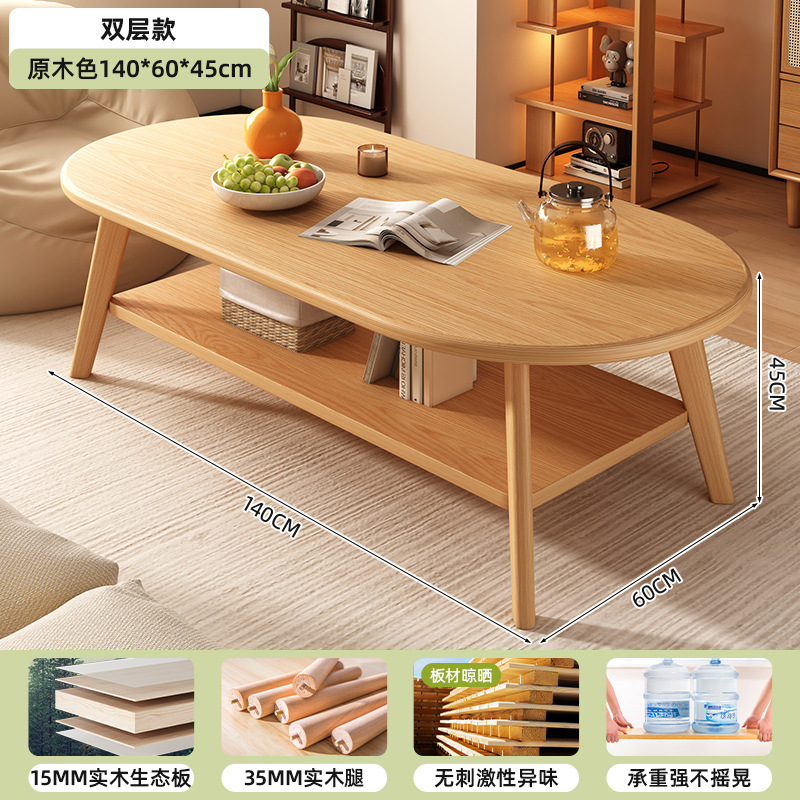 Mesa de centro estilo tronco, sala de estar, hogar, mesa de apartamento pequeño, casa de alquiler moderna simple, sofá de pierna de madera maciza simple, mesa de té