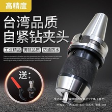 ���ص����Ծo荊A�^һ�wʽ���i�A�^BT30 BT50 BT40 APU13 APU16