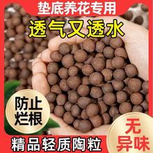 陶粒垫底盆栽多肉营养土养花专用鱼缸水培透气回填花盆彩色铺面石