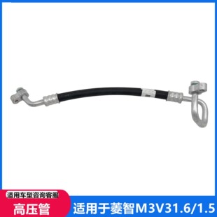 �m����L������M3 V3 ���{�ܿ��{�߉��� ���s�C�ܵ���1.6/1.5