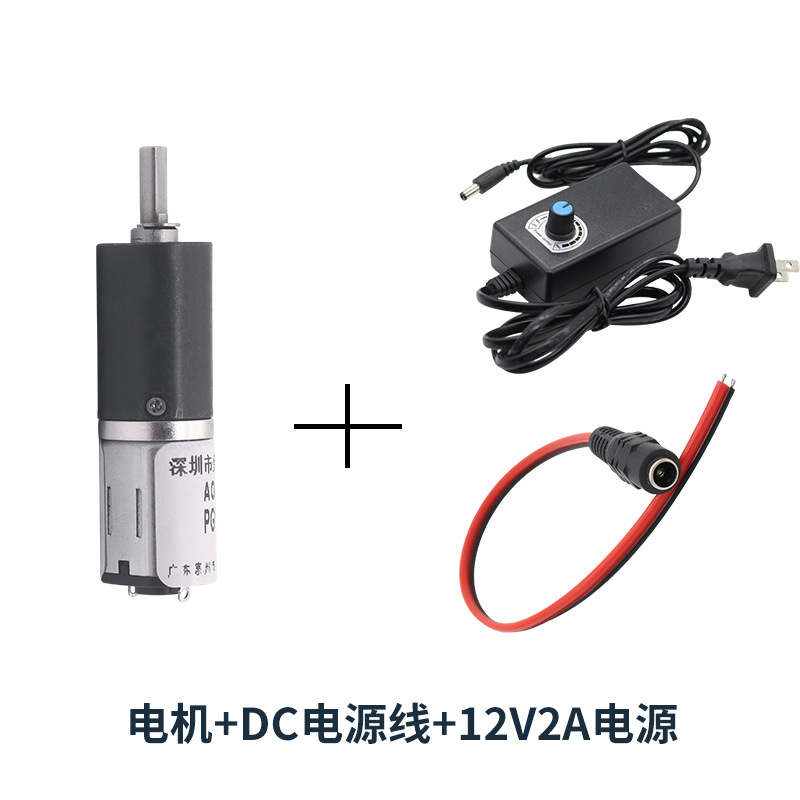 모터 + DC 전원 코드 + 12V2A 전원 공급 장치