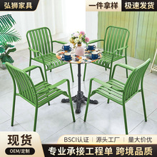 跨境铝合金桌椅 多巴胺风格户外阳台庭院别墅室外花园酒店椅子