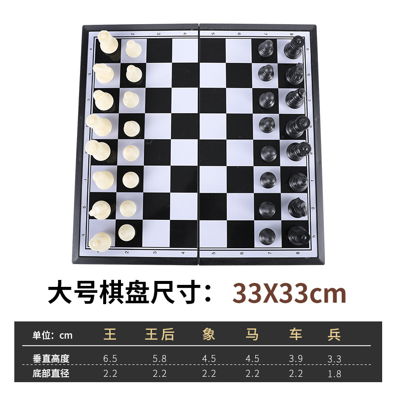 クロスボーダー磁気チェス折りたたみ便利収納磁気チェス盤磁気吸引チェス子供親子娯楽|undefined