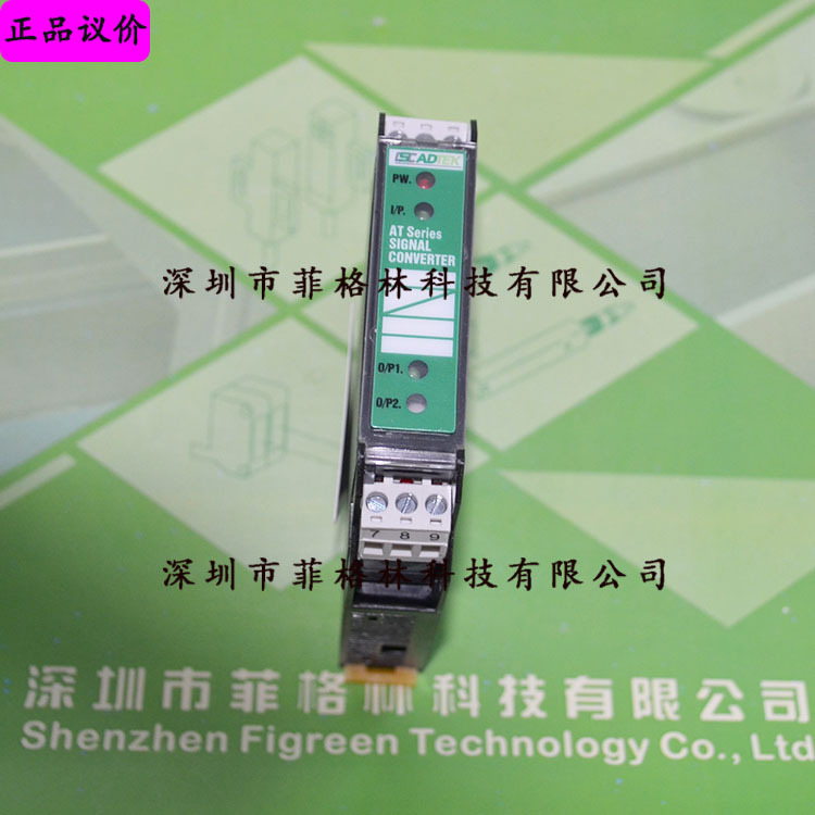 【实物拍照】AT-TR1-H-DN-ADH 台湾铨盛ADTEK 信号转换器