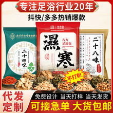 �����ð��������������_ș���t���Ͻ����_��ԭ�ϰ���ʮ��ζ��ԡ��