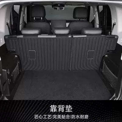 Trunk Mat of Chery Jetour Traveler - 23-25-traveler-high-quality-tpe-backrest-cushion-other