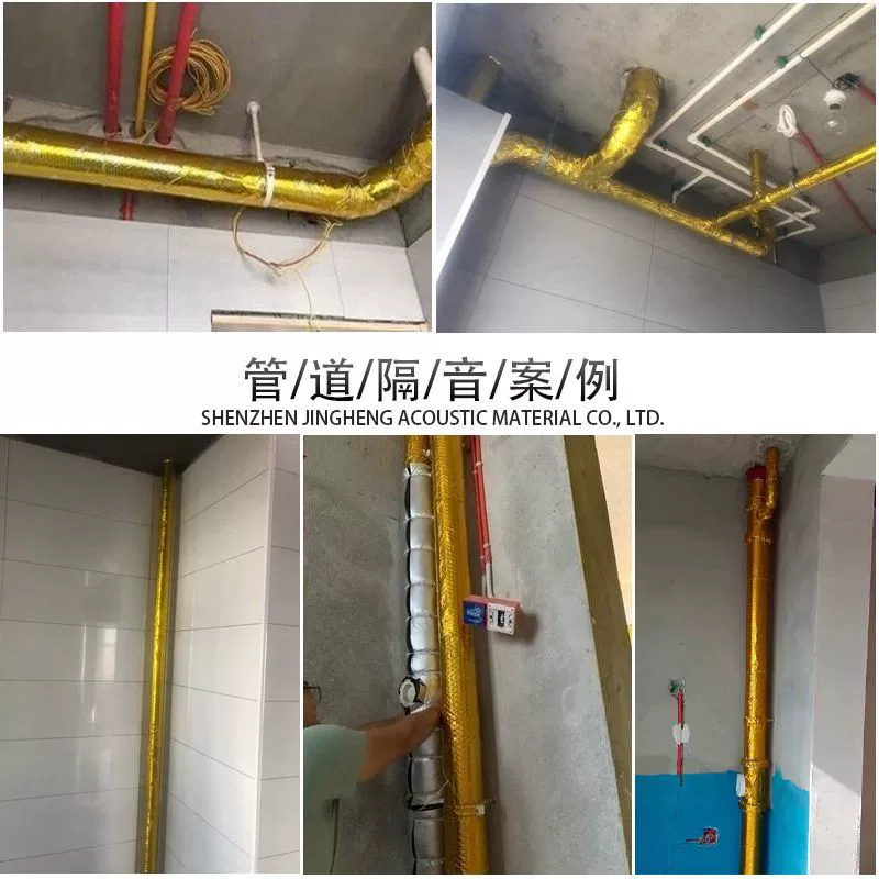 Flame-retardant soundproof damping sheet for pipes, self-adhesive noise isolation mat for home theater live room walls, butyl anti-vibration glue