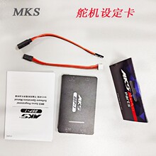 MKS PC USB Version��C�������O����DSP-1 Programmer��ģ�ŷ���
