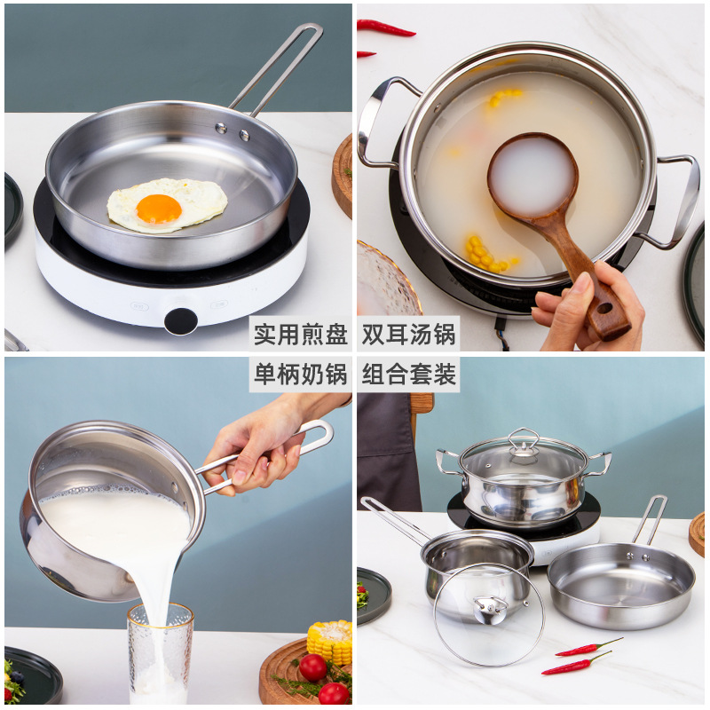 Stainless steel gift set pot, three-piece kitchen pot set, practical soup pot, milk pot, frying pan, practical gift set