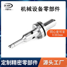 机械设备不锈钢零件定制非标件cnc数控四轴联动内外圆磨床加工