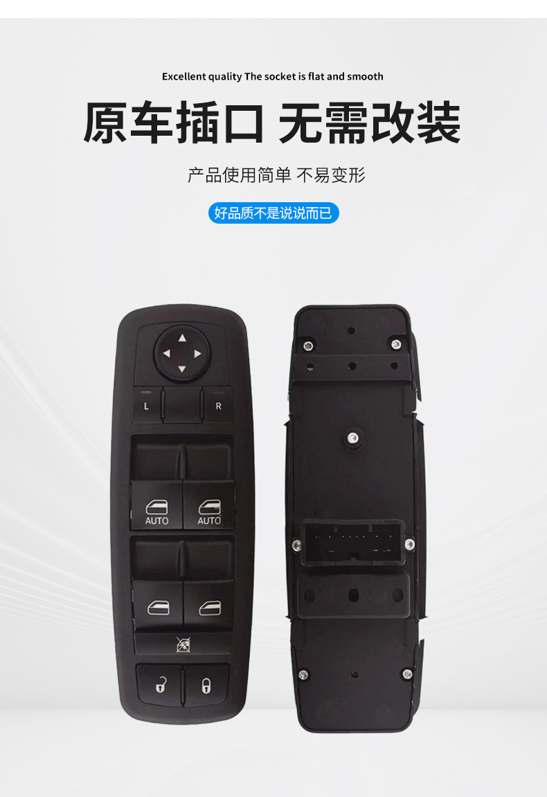 68262253Aa Is Suitable for 15-19 Dodge Chrysler 300 Electric Window Glass Regulator Switch