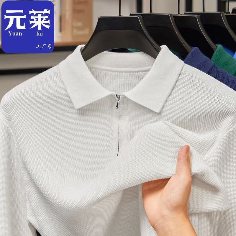秋季男士纯棉针织衫2025新款翻领半拉链长袖打底衫时尚高端男上衣|undefined