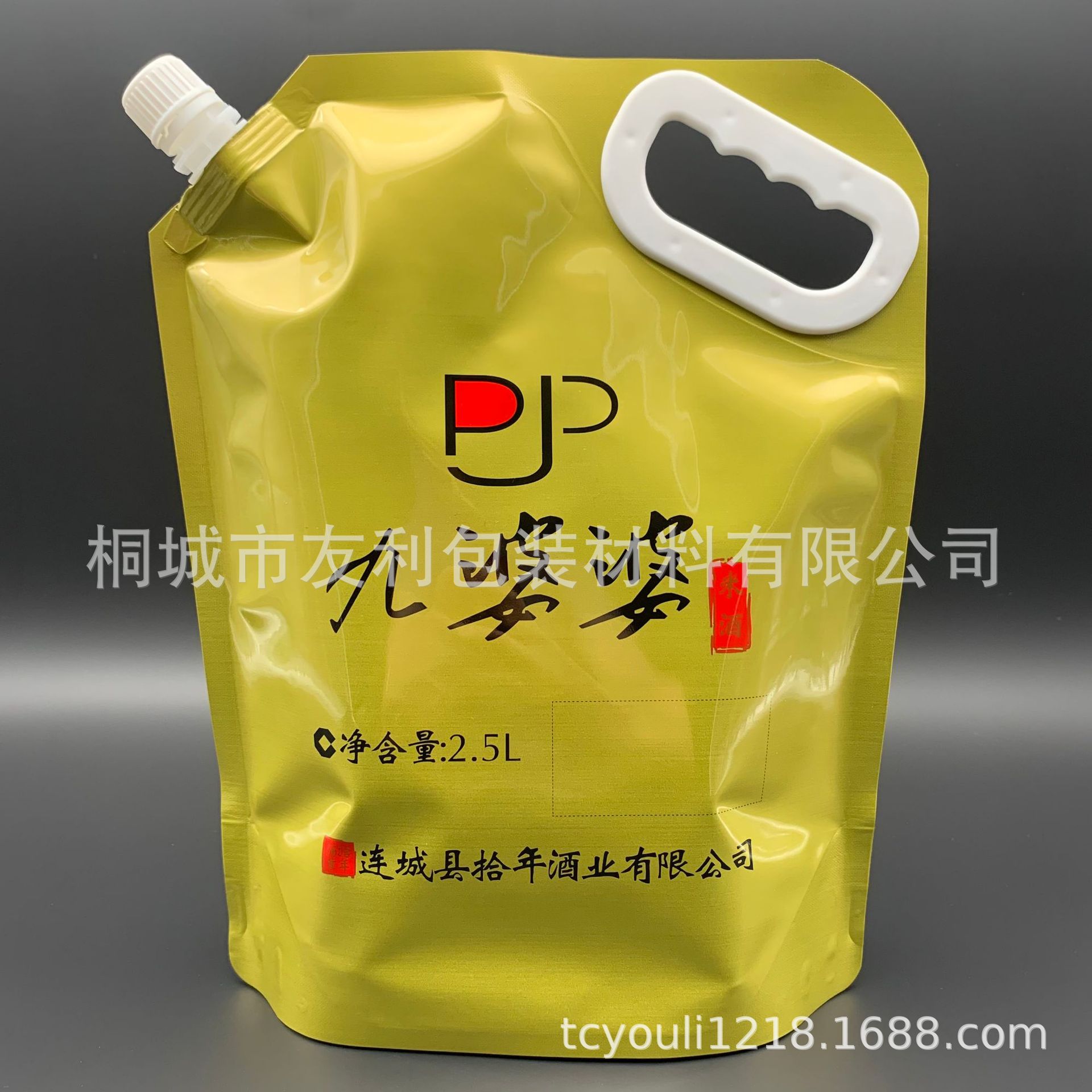 微信图片_20210907140010