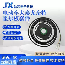 霍尔传感器;编码器