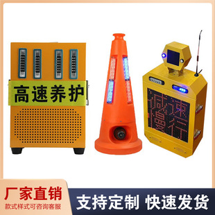 Source Factory Aluminum Sound and Light Alarm Portable High-speed Maintenance Warning Road Cone Construction Flashing led Roadblock