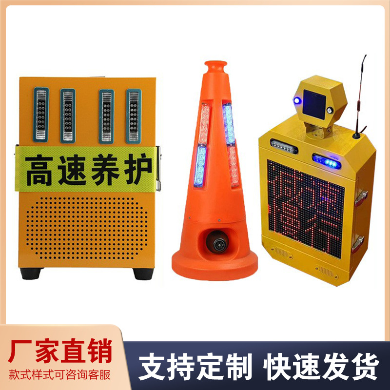 Source factory aluminum sound-light alarm portable high-speed maintenance warning road cone construction strobe LED roadblock