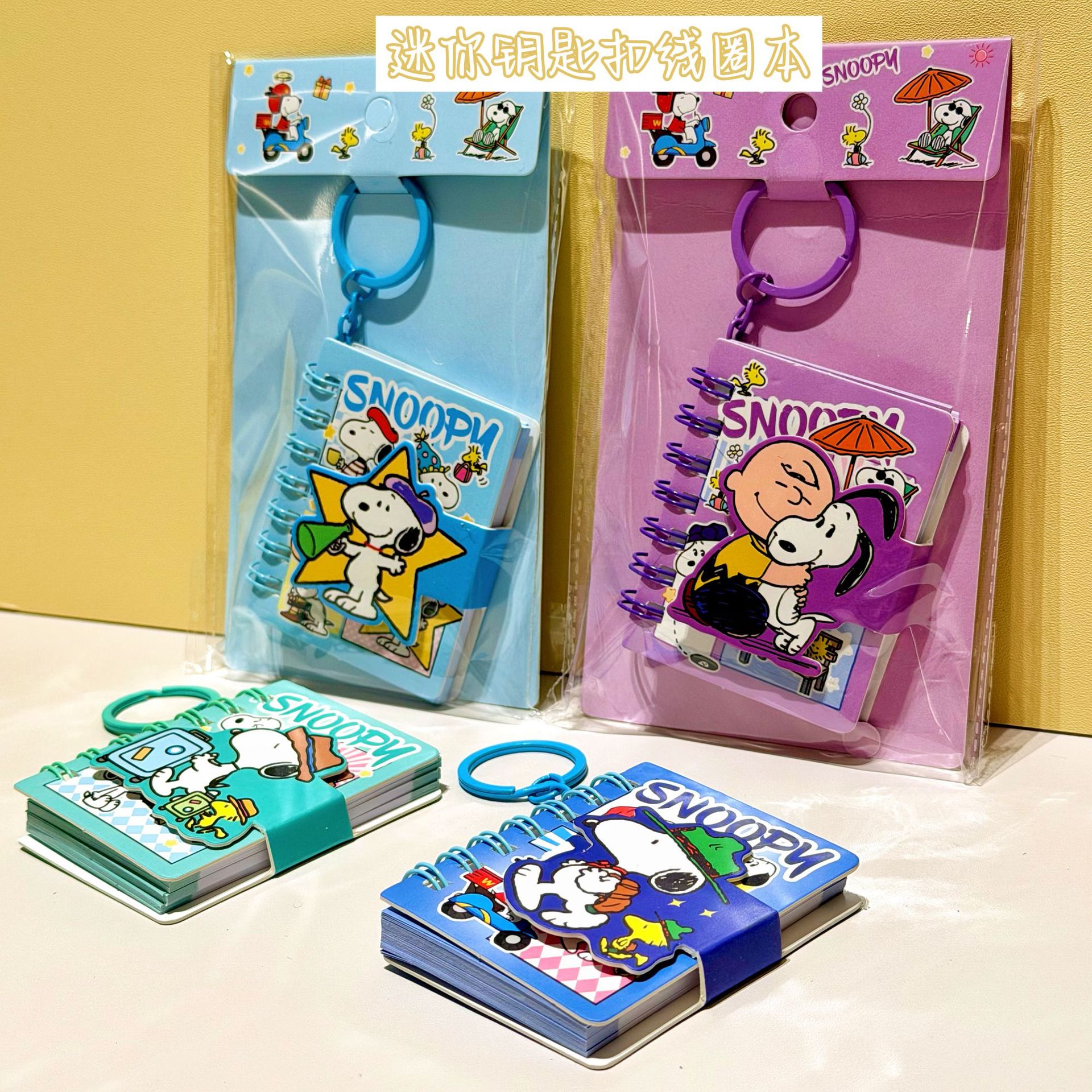 Caricatura llavero bobina caricatura página de color de alto valor portátil estudiante papelería suministros