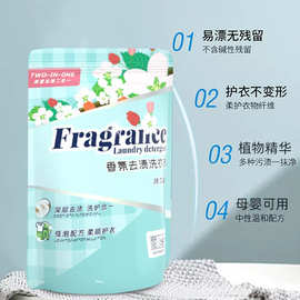 蓝漂竹叶情批发洗衣液手洗机洗通用芳香型袋装补充装300g官网正品