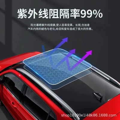 Automotive Film Armor High Insulation Roof Sunshade