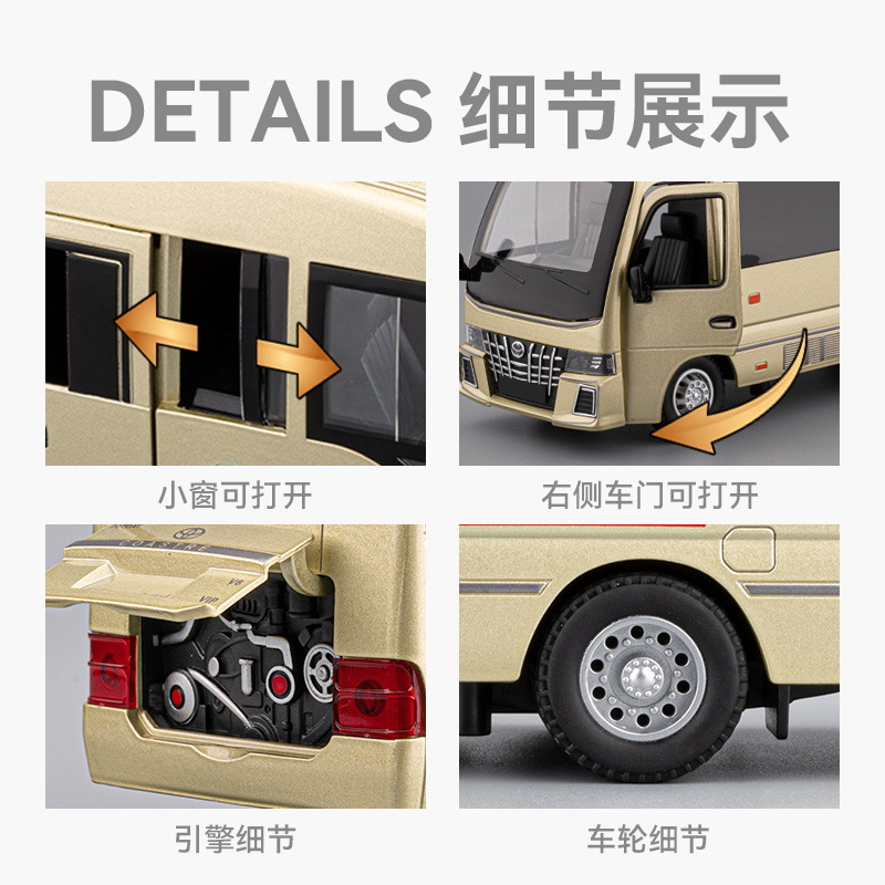 Auténtico autorizado 1: 33 Toyota Coaster aleación modelo de autobús Echo sonido y luz efectos de sonido decoración del hogar