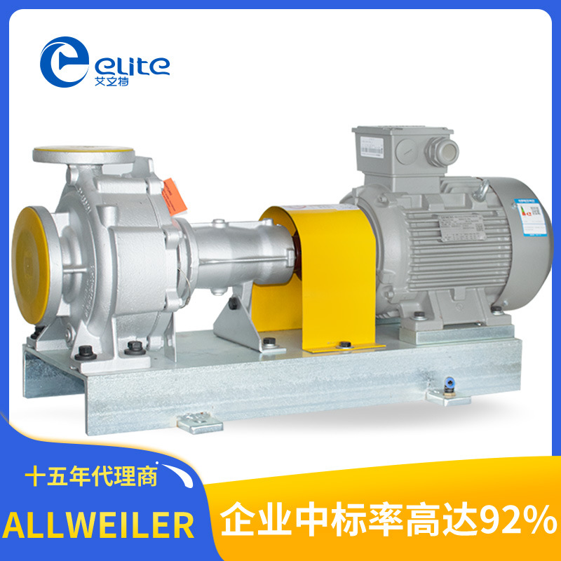 德国原装ALLWEILER热压机用高温导热油泵热媒循环泵材质铸铁