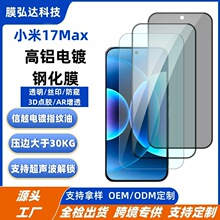 �m��С��17Max䓻�ĤС��17ProMax���X��䓻��������oĤ�NĤ