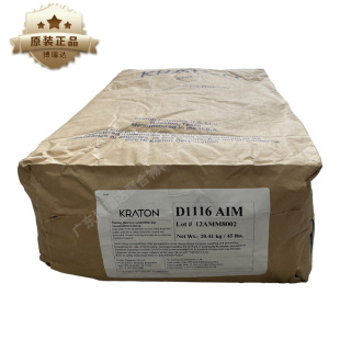 sbs Koteng d1116aim Structural Adhesive Polymer Modified with Ss Particles American Koteng d1116