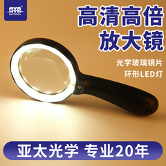 ドイツ製の携帯用拡大鏡、LEDライト付き、高齢者向け読書や宝石鑑定に最適、高画質