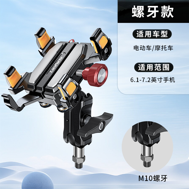 新しいオートバイ携帯電話ホルダー防振衝撃吸収ペダル電気自動車携帯電話ホルダー乗馬ナビゲーション撮影ブラケット