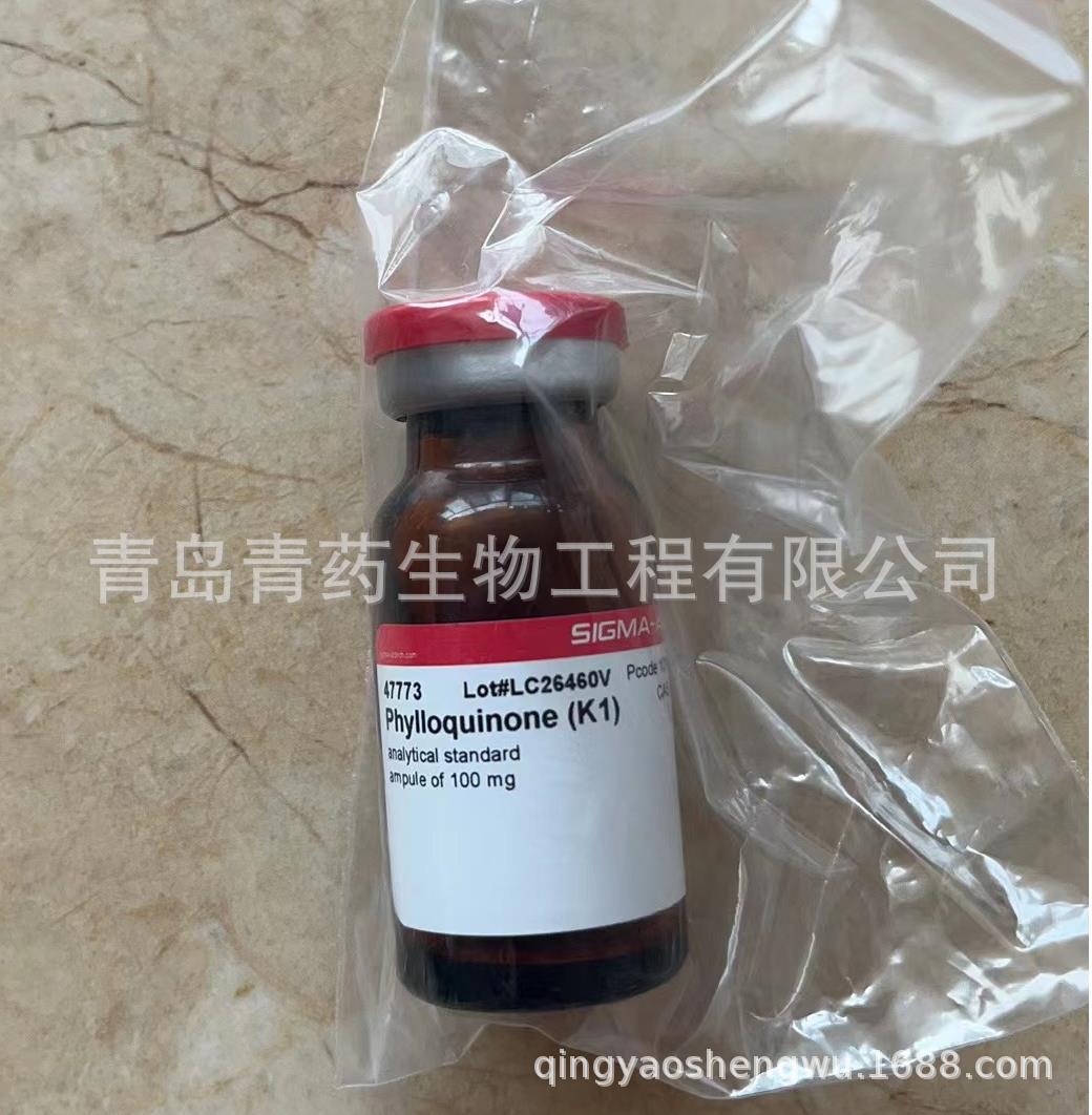 ����ȩ ������ PL HCl P9130-500MG CAS65-22-5 C8H9NO3 &middot; HCl