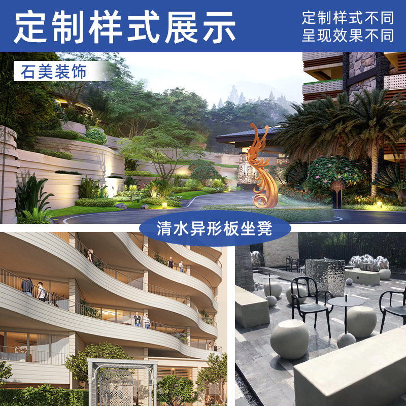 混凝土清水坐凳户外弧形透光水泥坐椅长凳清水混凝土园林栈道建设