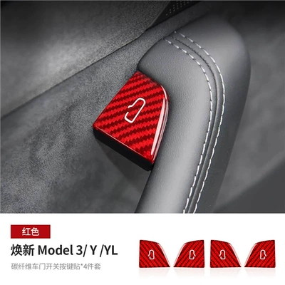 Suitable for Tesla 19-25 Car interior film - renewed-y3yl-universal-carbon-fiber-car-door-button-stickers4-piece-set-red