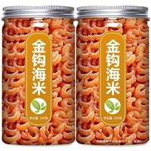 ���h���׸ɻ��r�׺��r��؛���ؼ��_���r�ʸ��rƤ250g�o�}���r��ʳ