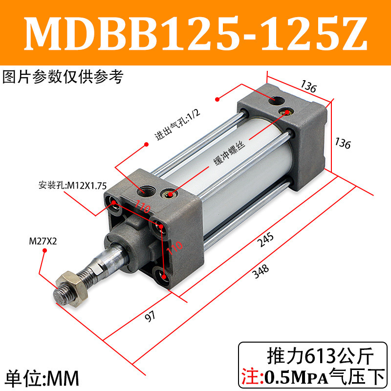 SMC气缸MDBB32/40/50/63/80/100/125-25/50/100/200/300/400/500Z|undefined